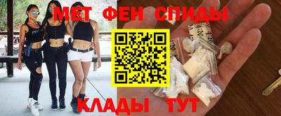 ALPHA-PVP Балаково