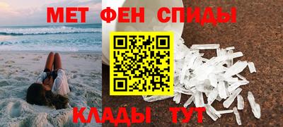 ALPHA-PVP Балаково