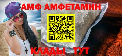 ALPHA-PVP Балаково