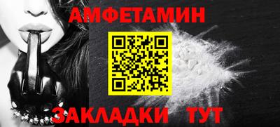 ALPHA-PVP Балаково