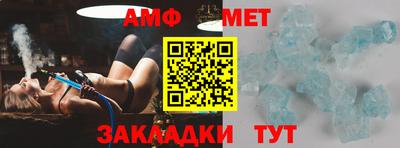 стаф Кумертау
