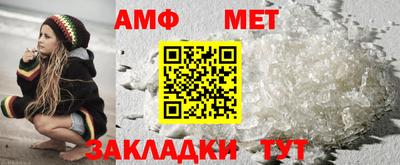 стаф Кумертау