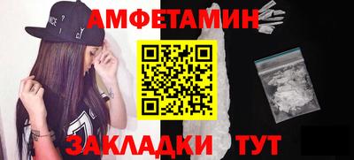 эйфоретик Кунгур