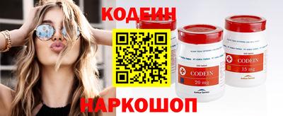 эйфоретик Кунгур