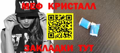 эйфоретик Кунгур
