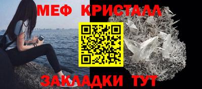 стаф Кумертау