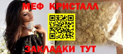 ALPHA-PVP Балаково