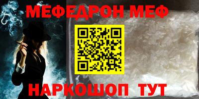 каннабис Балашиха