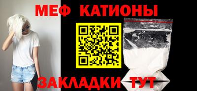 стаф Кумертау