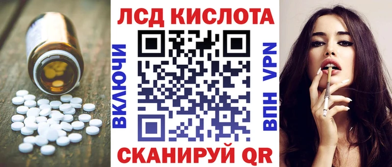 LSD-25 экстази кислота  Сургут 