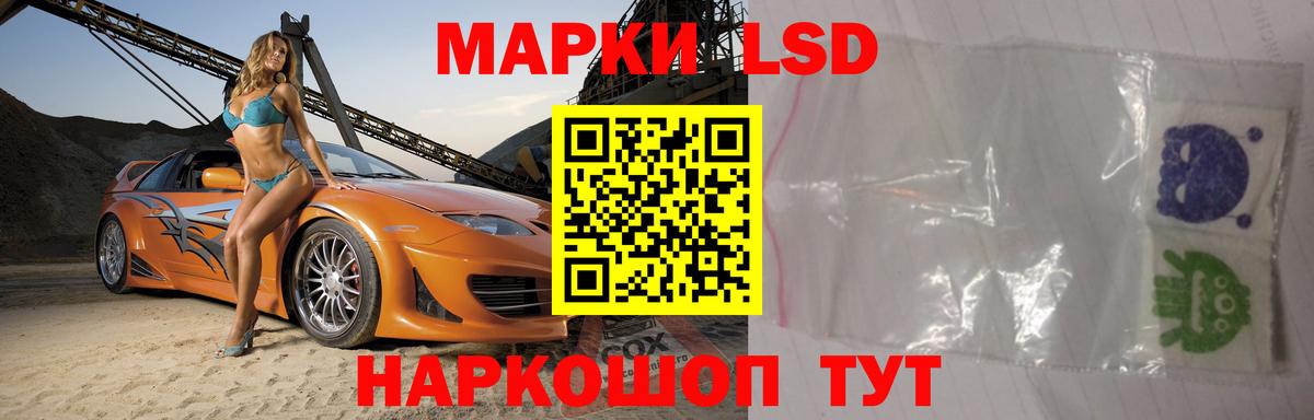 Лсд 25 экстази кислота  Сургут  Лсд 25 экстази  LSD-25 экстази ecstasy 