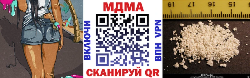 наркота  Сургут  MDMA молли 