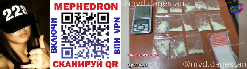 ссылка на мегу зеркало  как найти закладки  Сургут  Мефедрон 4 MMC 