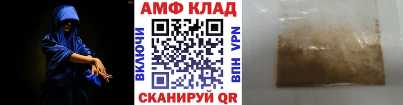 цена наркотик Сургут МЕТАМФЕТАМИН винт