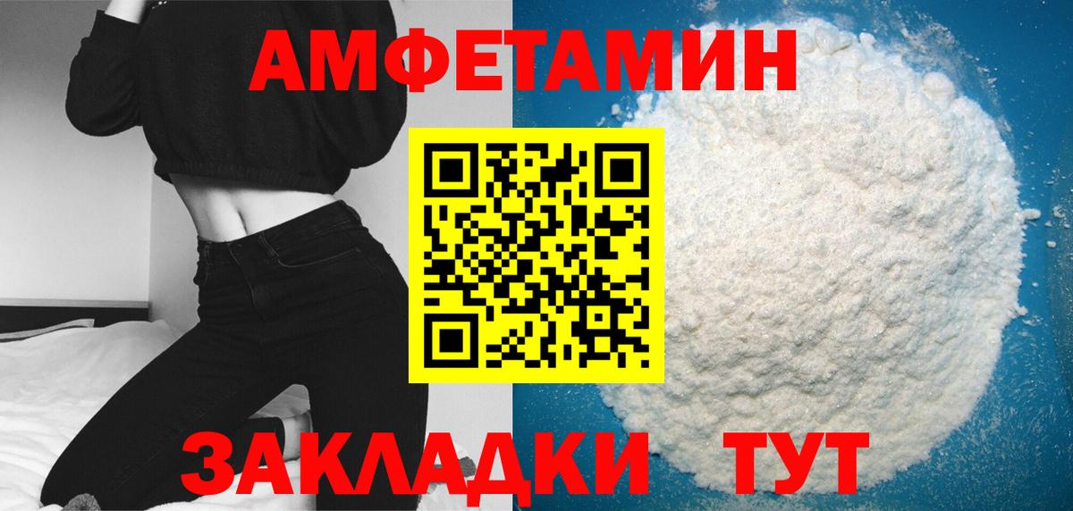 Первитин винт Сургут