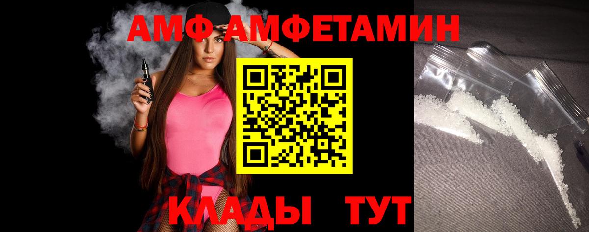 МЕТАМФЕТАМИН кристалл  Вход с VPN  МЕТАМФЕТАМИН кристалл  Сургут 
