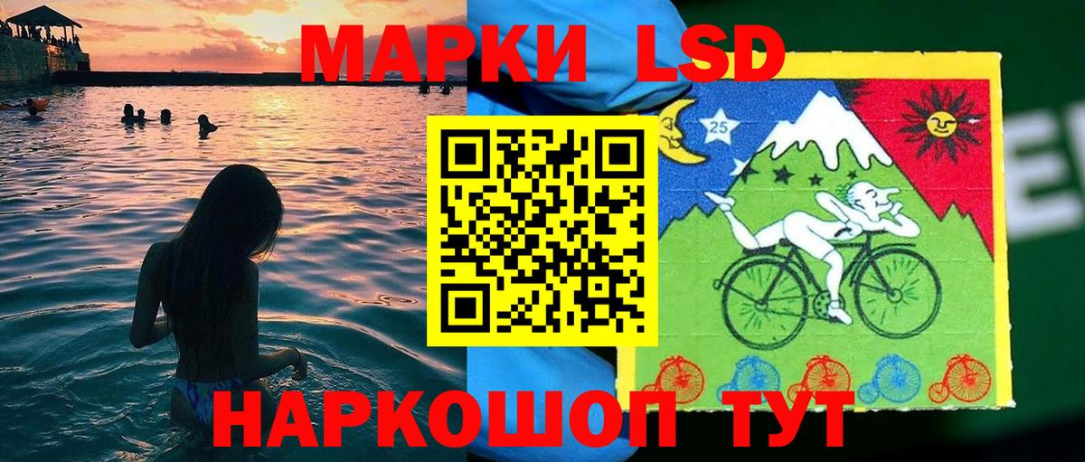 Наркотические марки 1500мкг  Марки N-bome  Сургут 