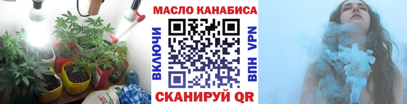 ТГК THC oil  Сургут 