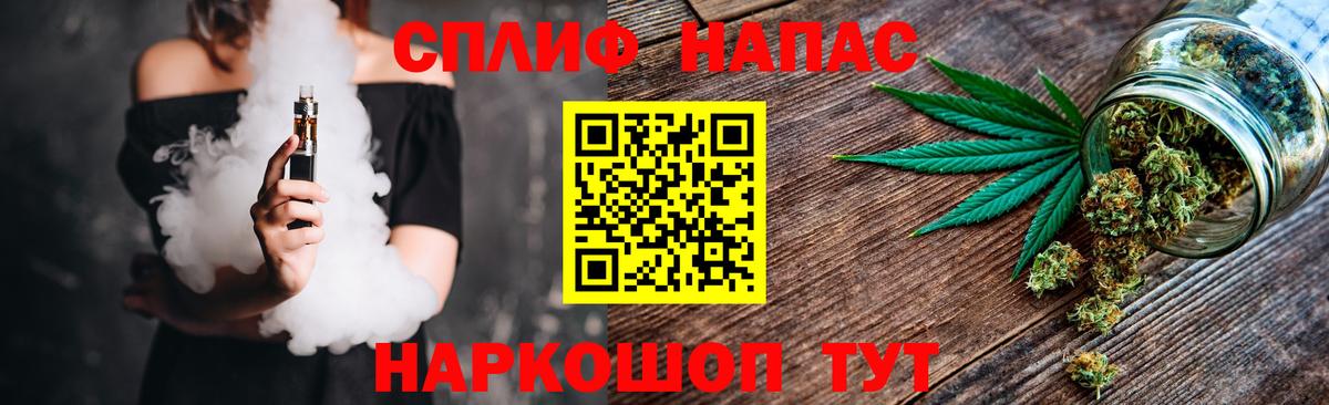 НБОМе  Экстази  Cocaine  Сургут  Где продают наркотики?  Марихуана  Меф   ГАШИШ  МДМА  МЕТАМФЕТАМИН  Меф кристаллы 