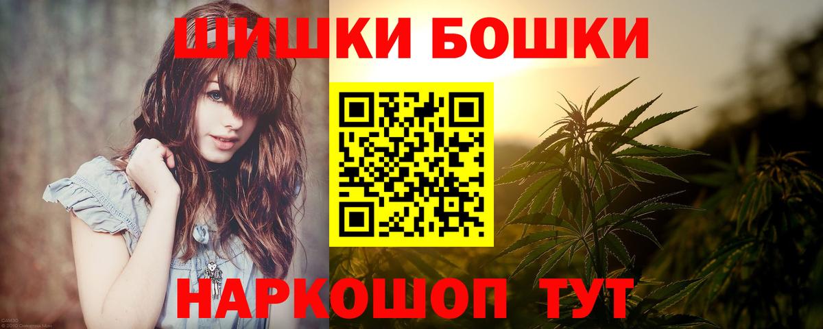 Каннабис LSD WEED  Бошки Шишки гибрид  Сургут  Вход с VPN  Бошки Шишки ГИДРОПОН 