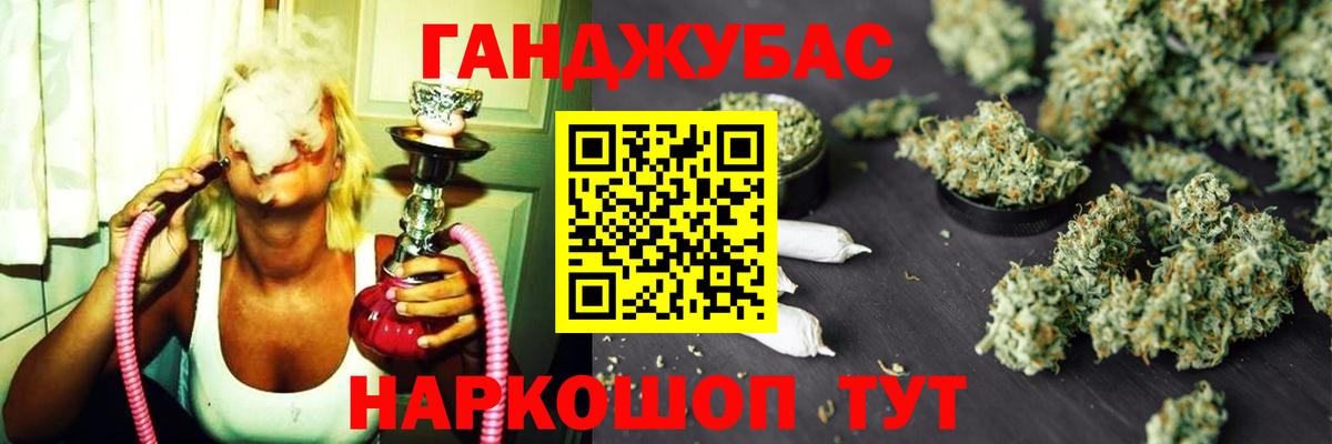 Бошки Шишки OG Kush Сургут